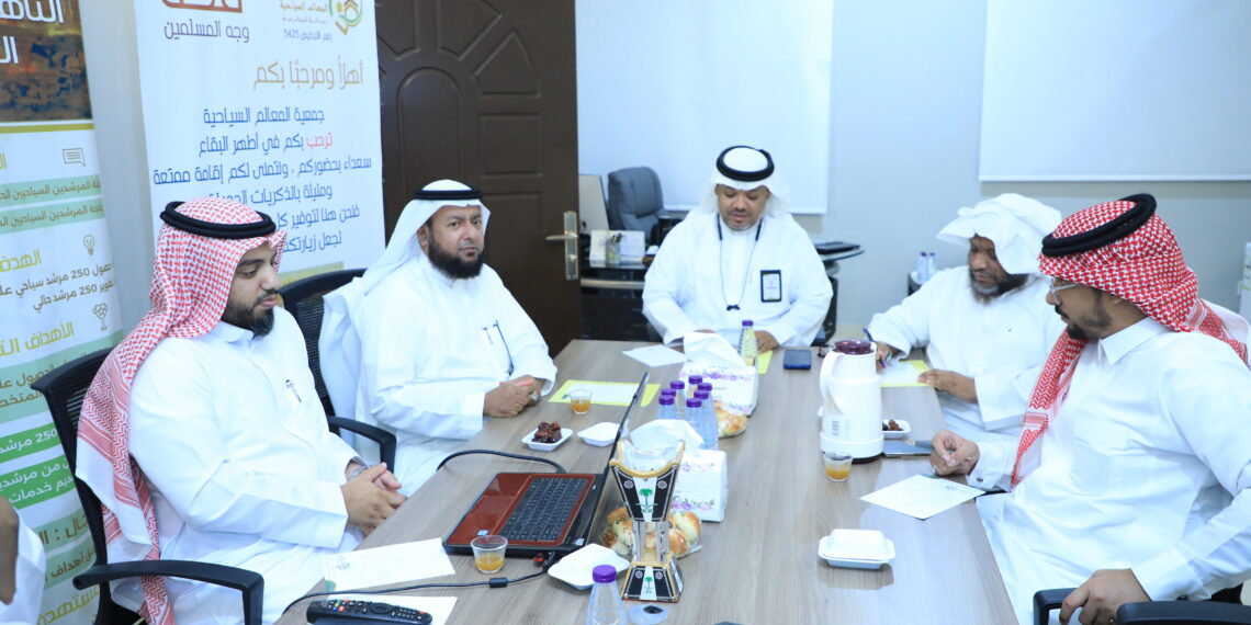 لقاء مع شركة وفود البيت لعرض المبادرات السياحية